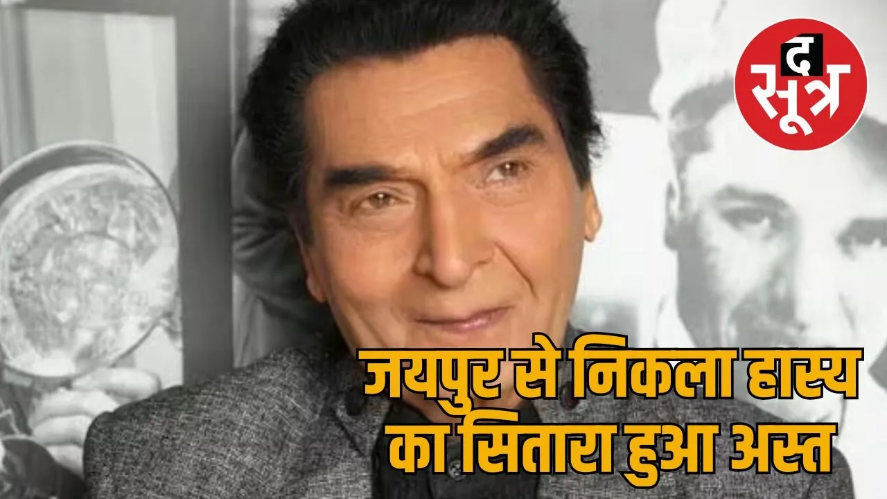asrani