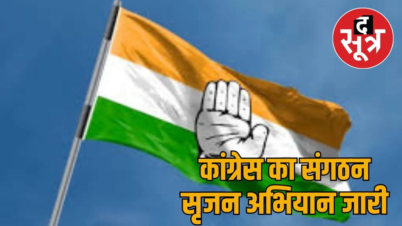 congress