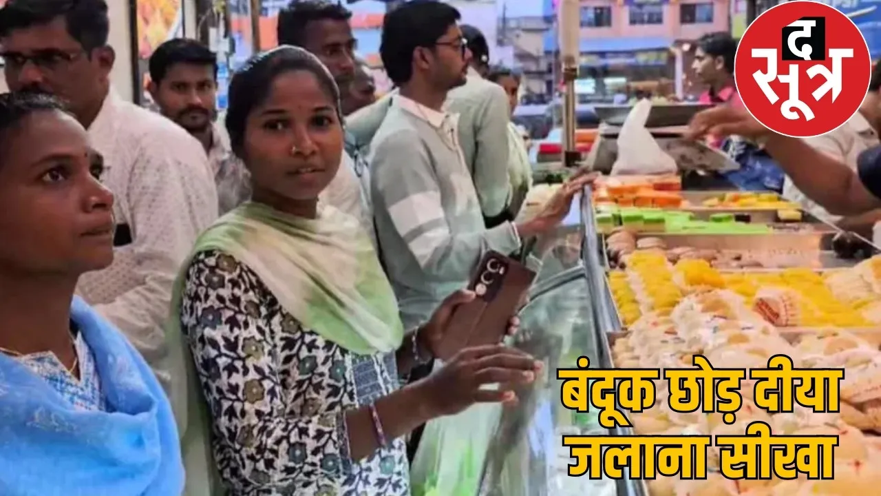 gariband-former-naxal-women-first-diwali-after-19-years the sootr