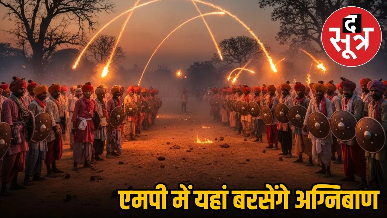 hingot-war-depalpur-indore-diwali-tradition