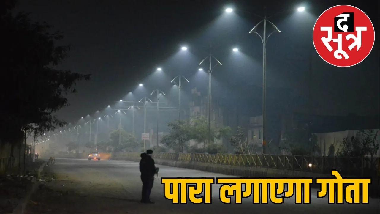 mp weather update 22 october