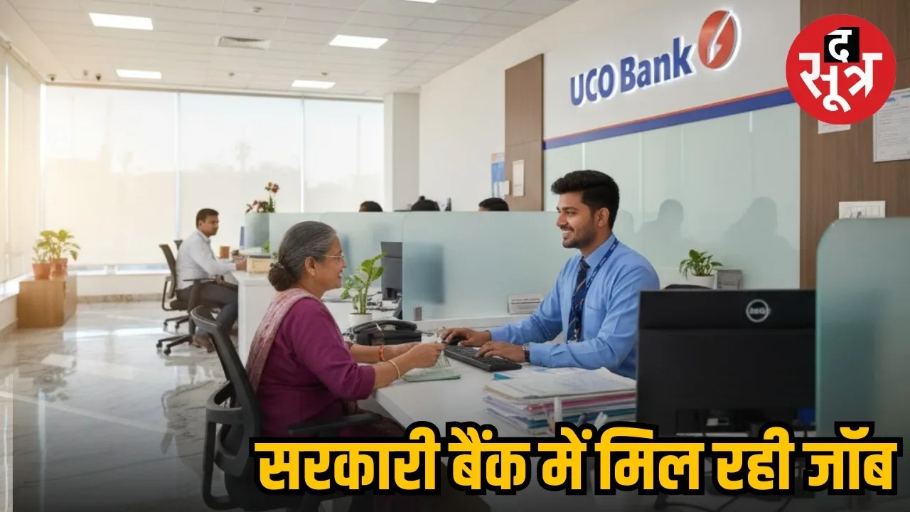 UCO BANK VACANCY ON 532 POST