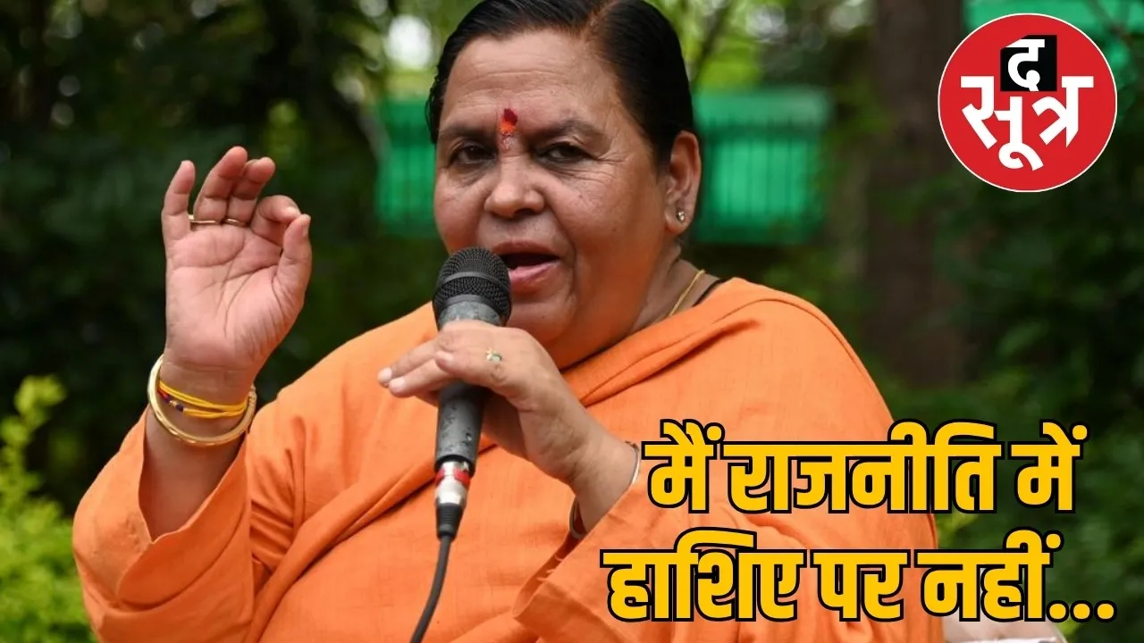 uma bharti jhansi electoin