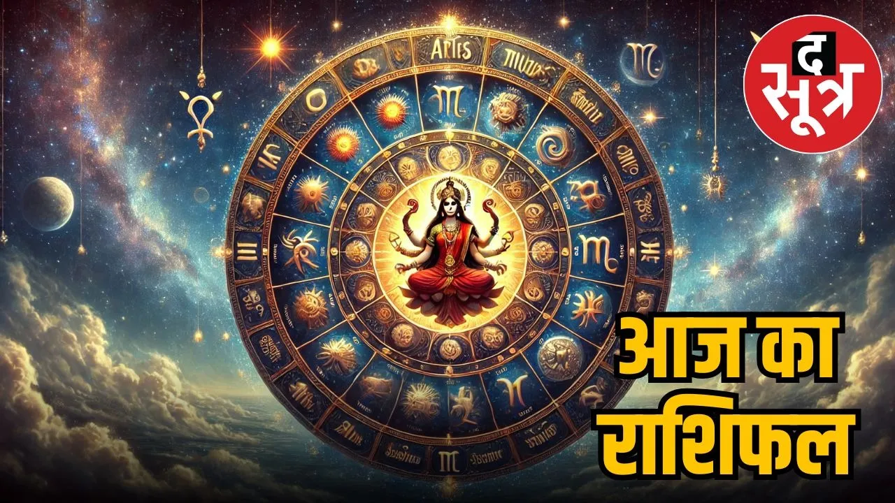horoscope-friday-october-24-2025-know-your-zodiac-signs