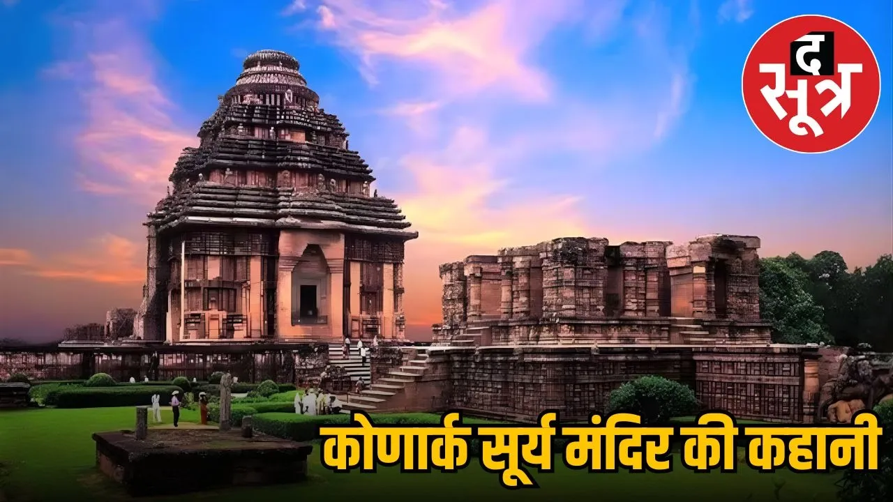 konark-sun-temple-odisha-mythology-architecture