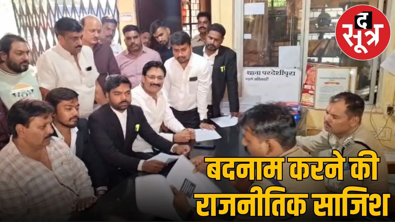 parsad jittu yadav metter