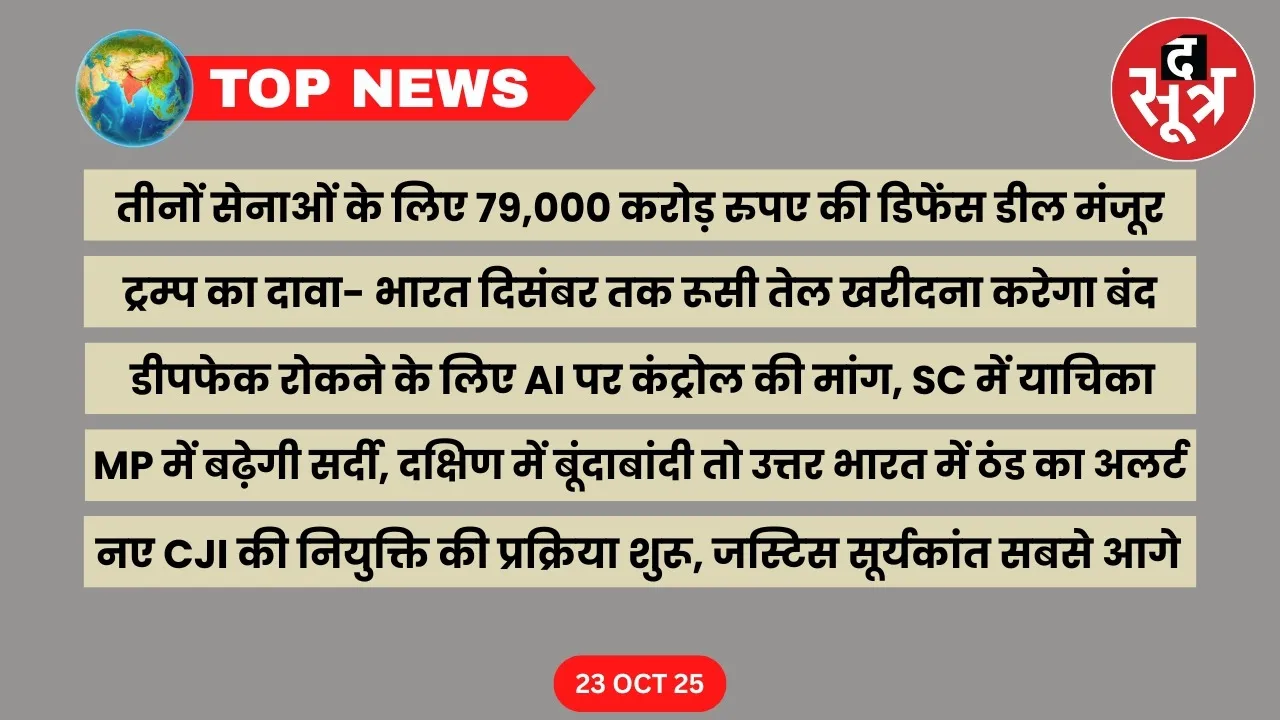 thesootr-top-news-23-october