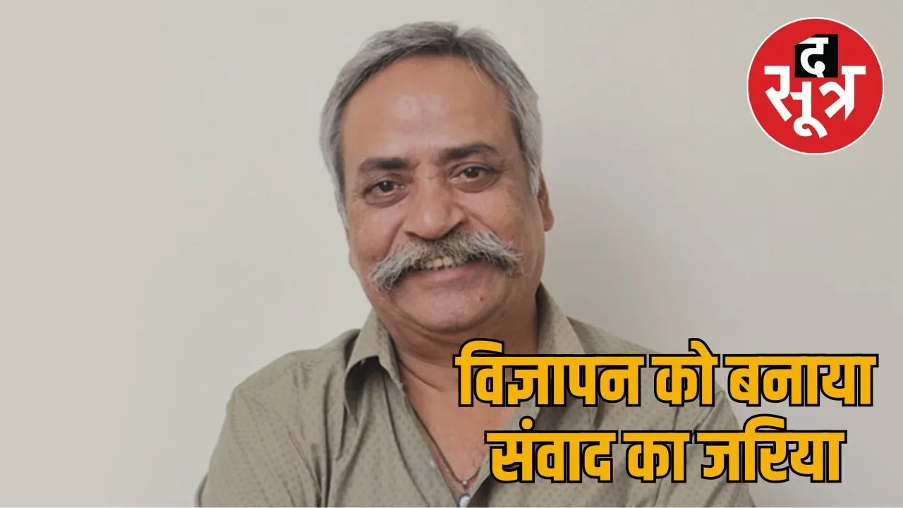 piyush pandey