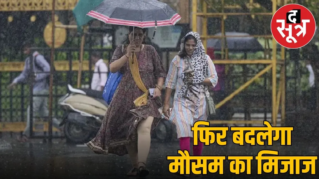 Cg weather news
