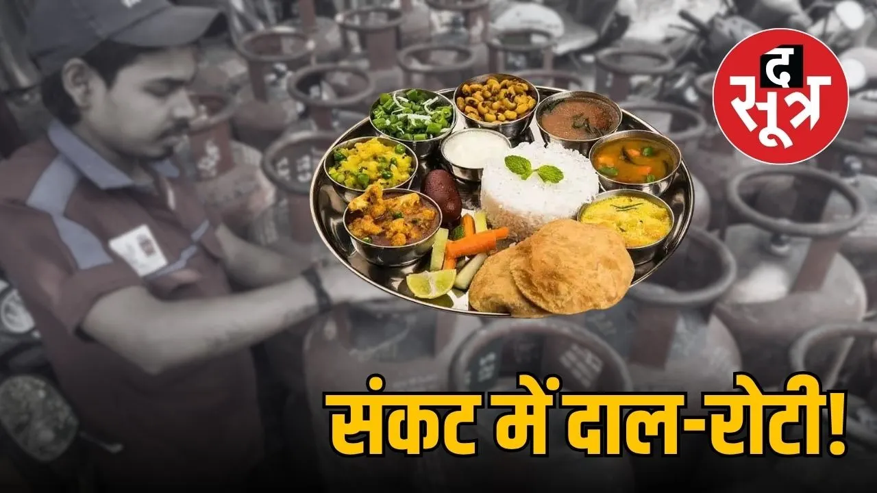 lpg-distributor-strike-Madhya Pradesh