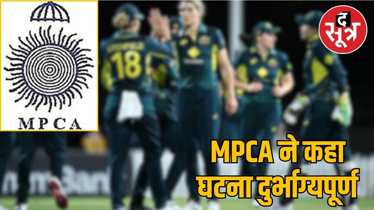 mpca-statement