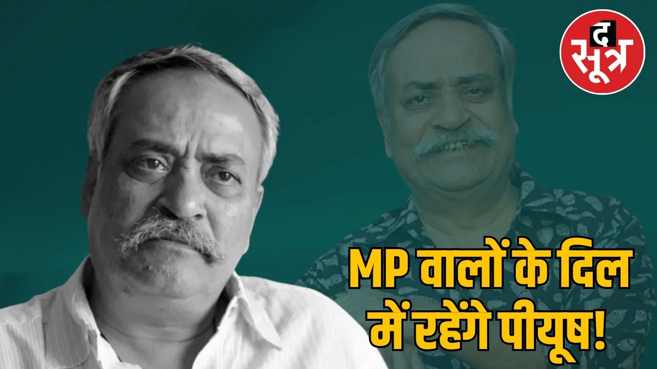 piyush pandey
