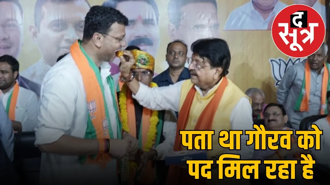 kailash vijayavargiya and gourav randive