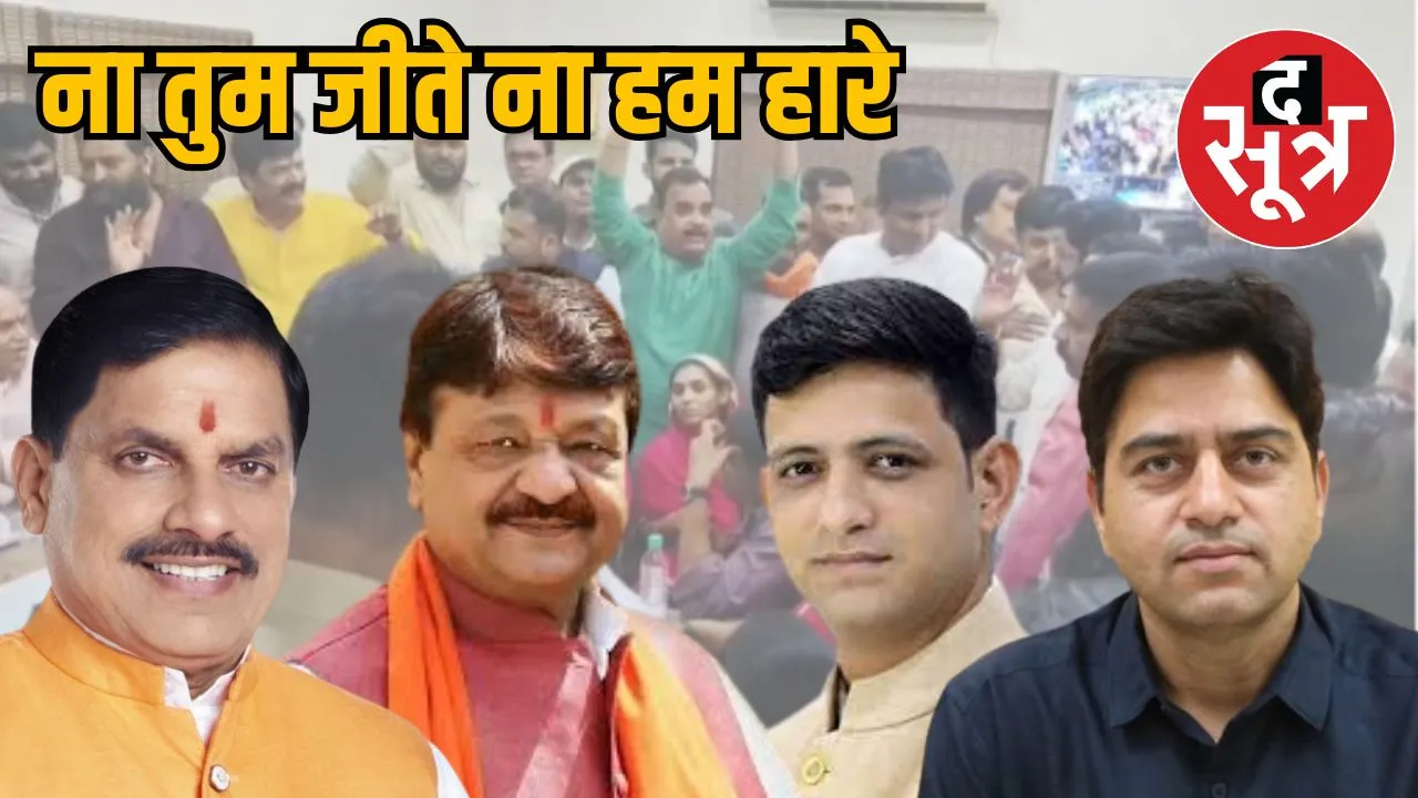 kailash-vijayvargiya