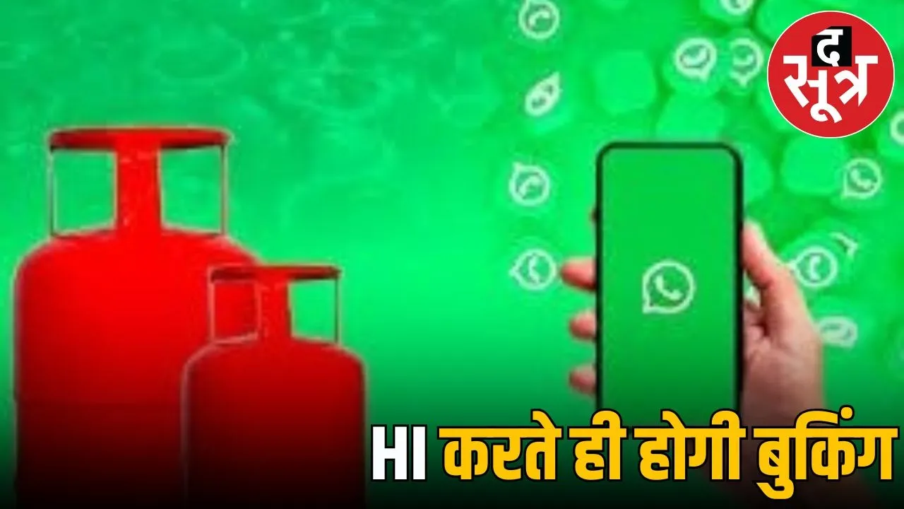 New ges booking system