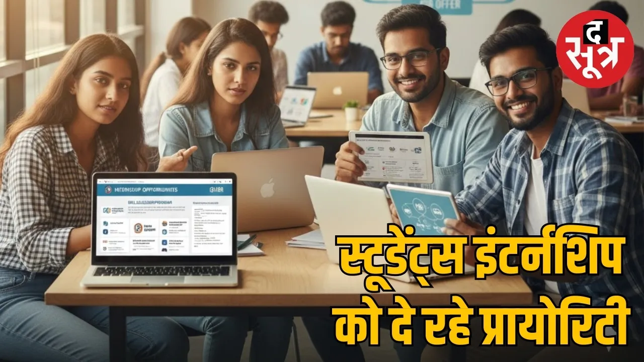 Internship culture is growing in India