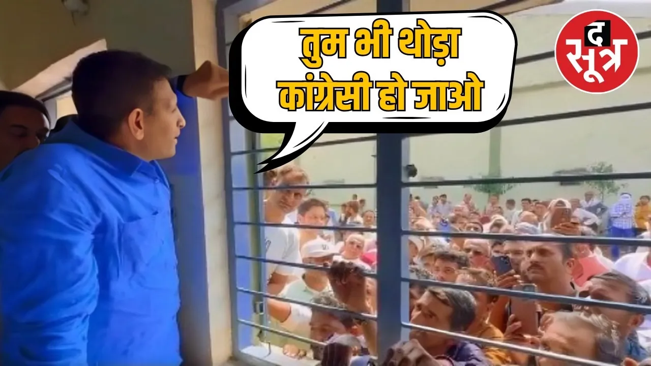 jitu patwari statement