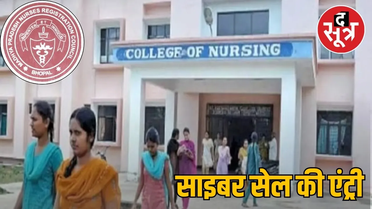 nursing college scam