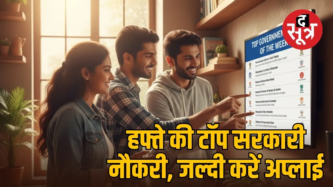 weekly-top-jobs-sarkari naukri for 10th pass to graduate candidates