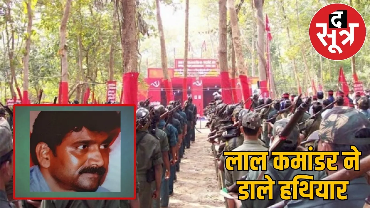 cg-telangana-naxalite-leader-bandi-prakash-surrender the sootr