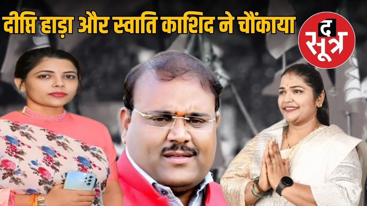 indore-bjp-nagar-adhyaksh