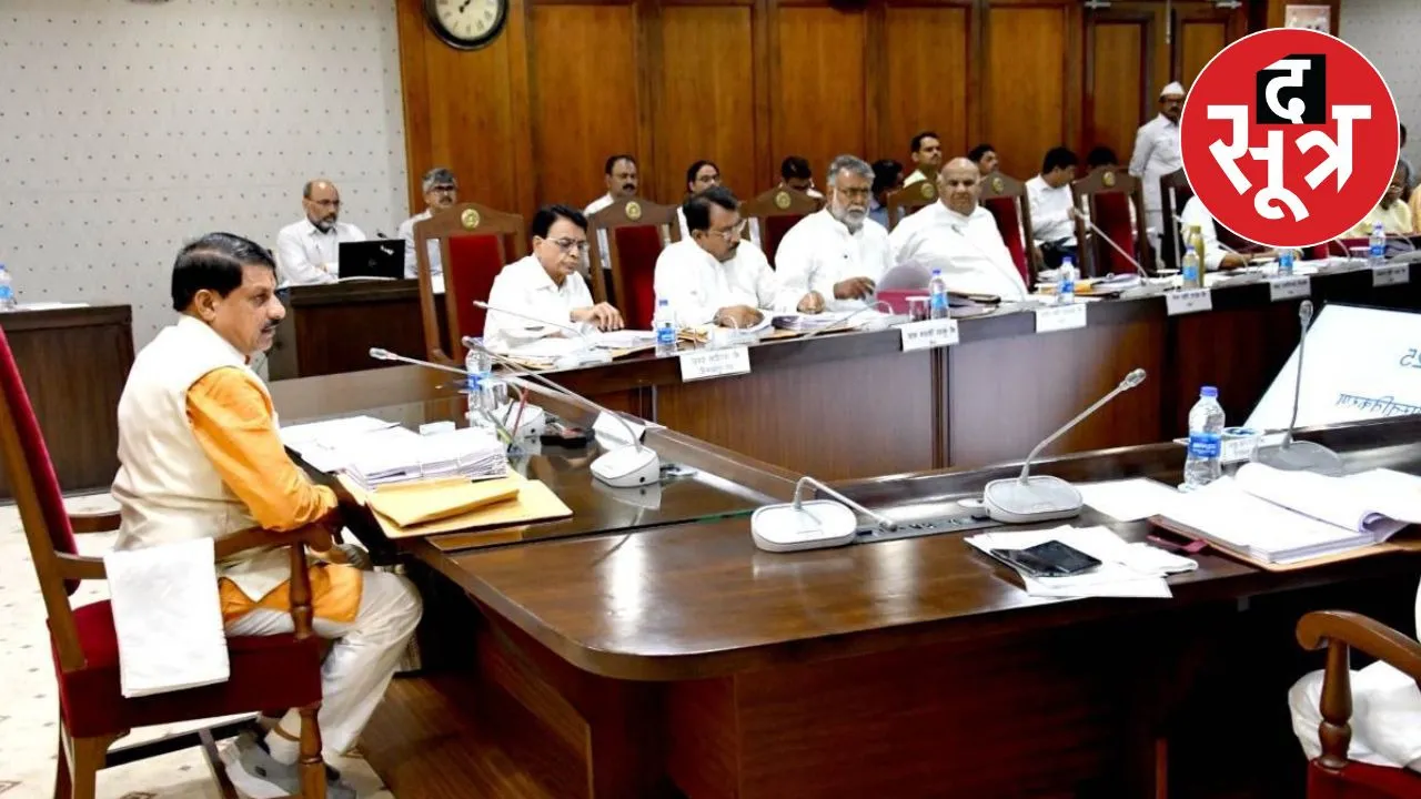 mohan-sarkar-cabinet