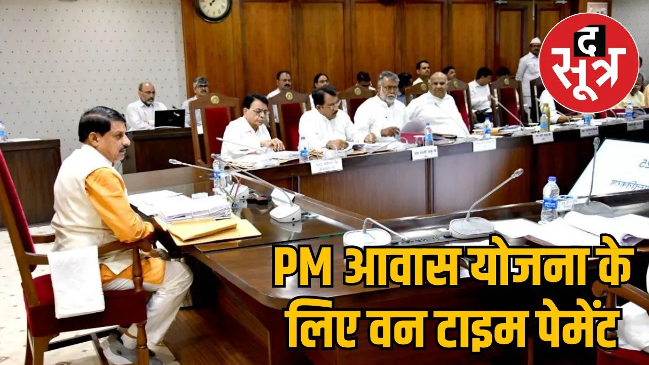 mohan-sarkar-cabinet