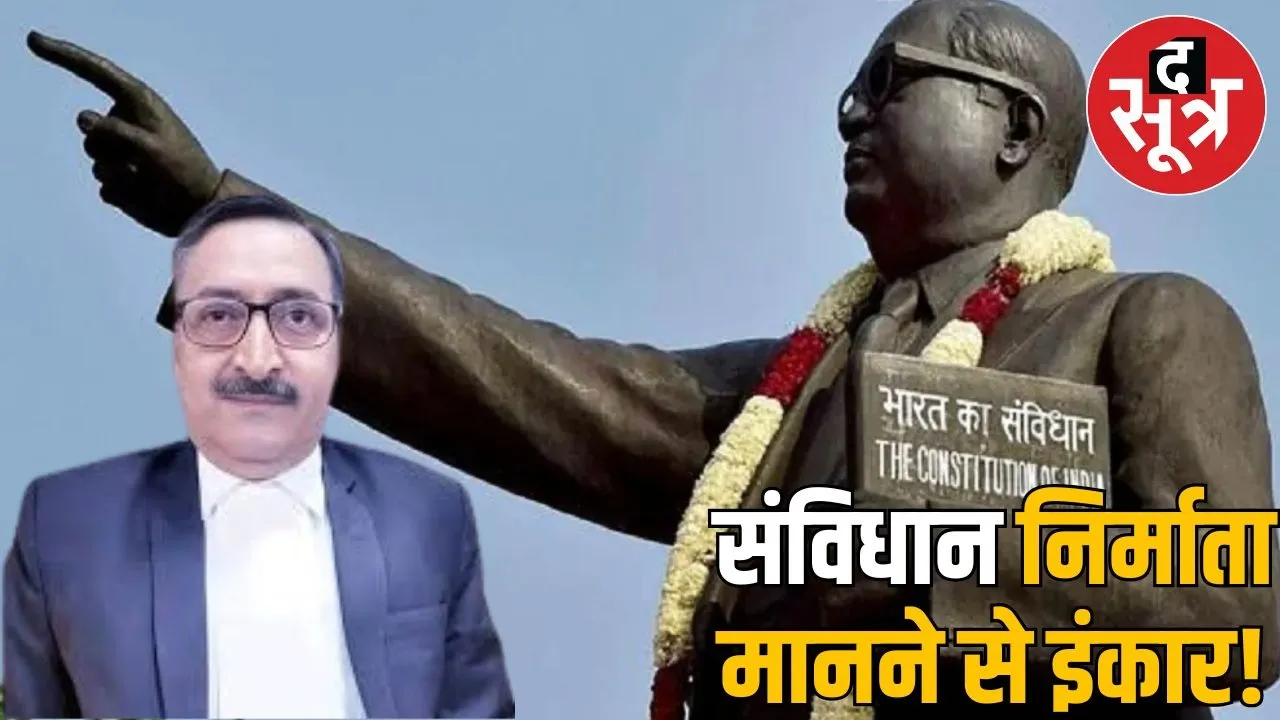 Ambedkar essue in  gwalior