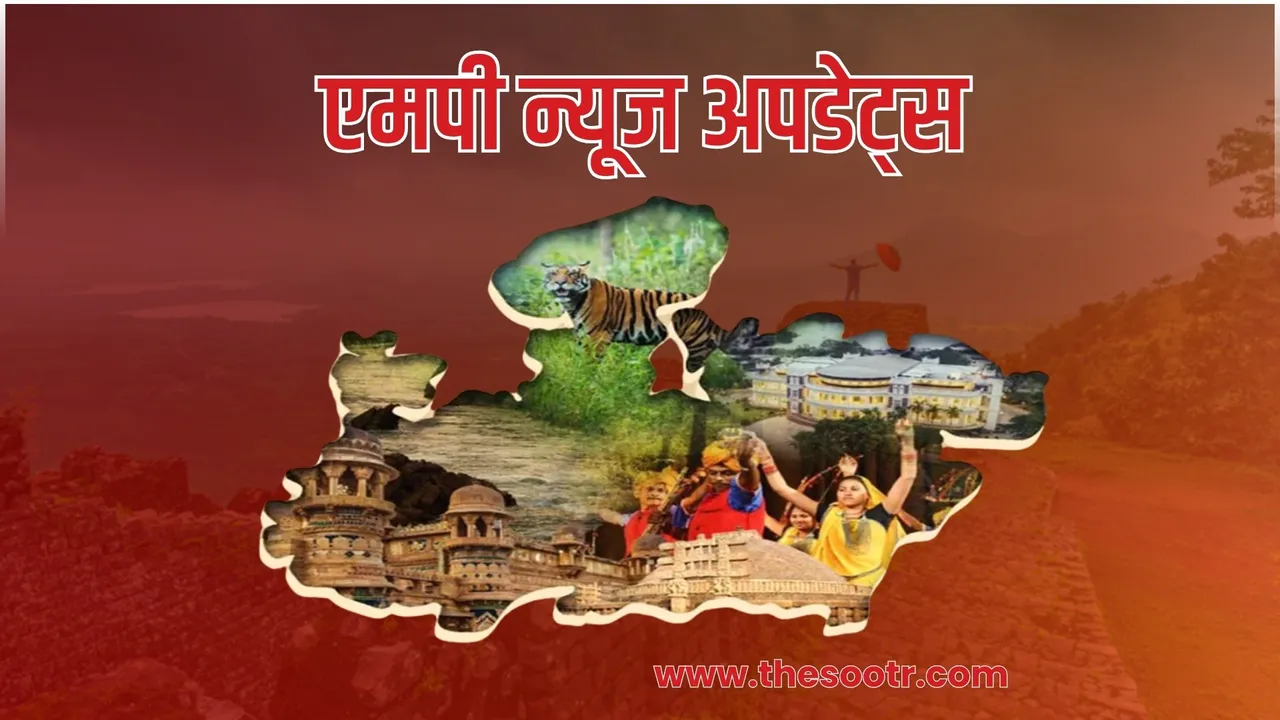 MP latest news updates