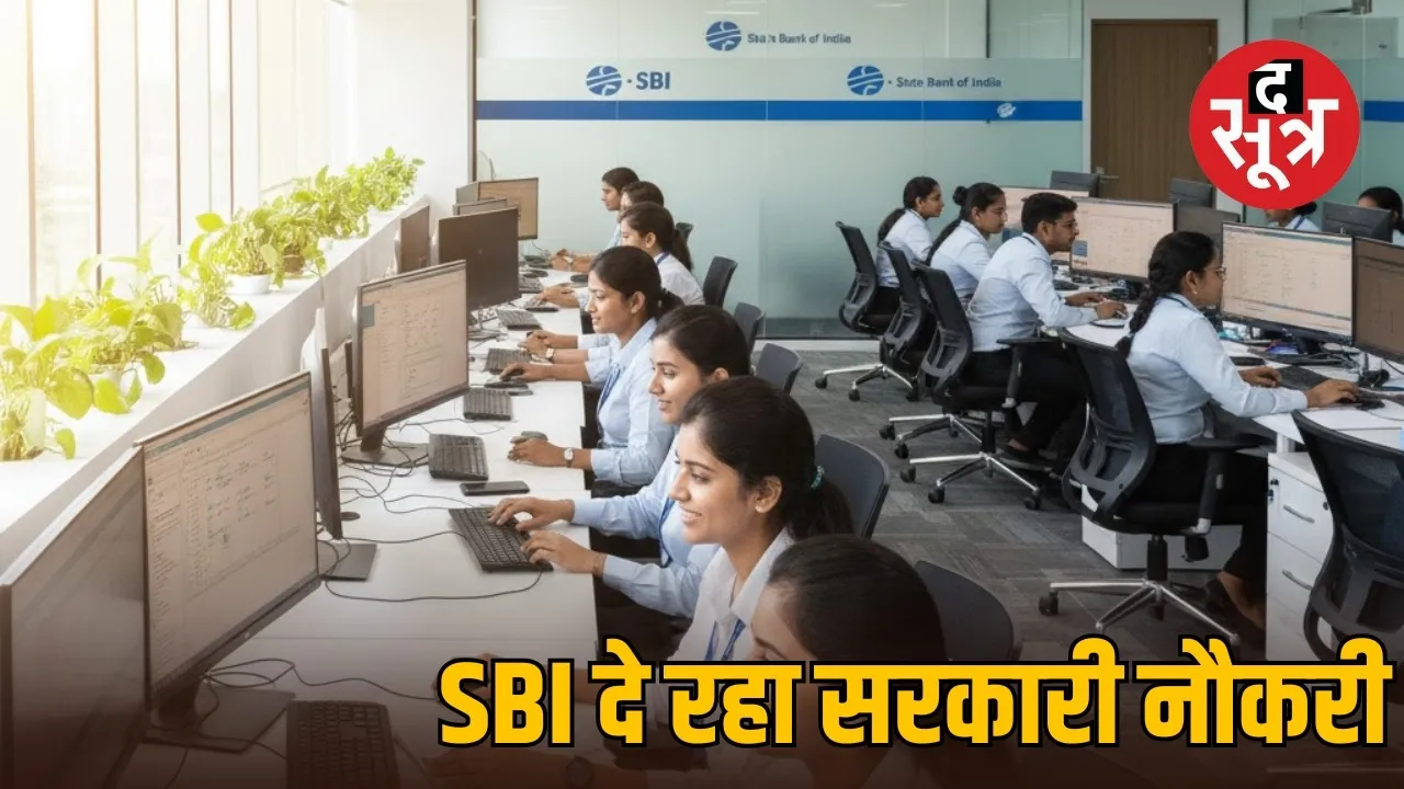 sbi-so vacancy-2025-probationary-officer-specialist-officer-3500-post bank sarkari naukri