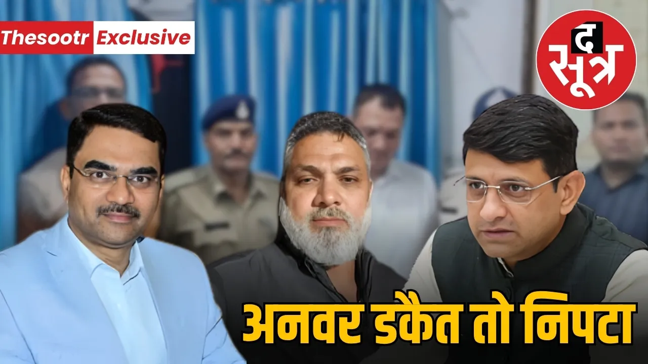 indore-love-jihad-funding-congress-councillor-anwar-kadri-parshadi-terminated