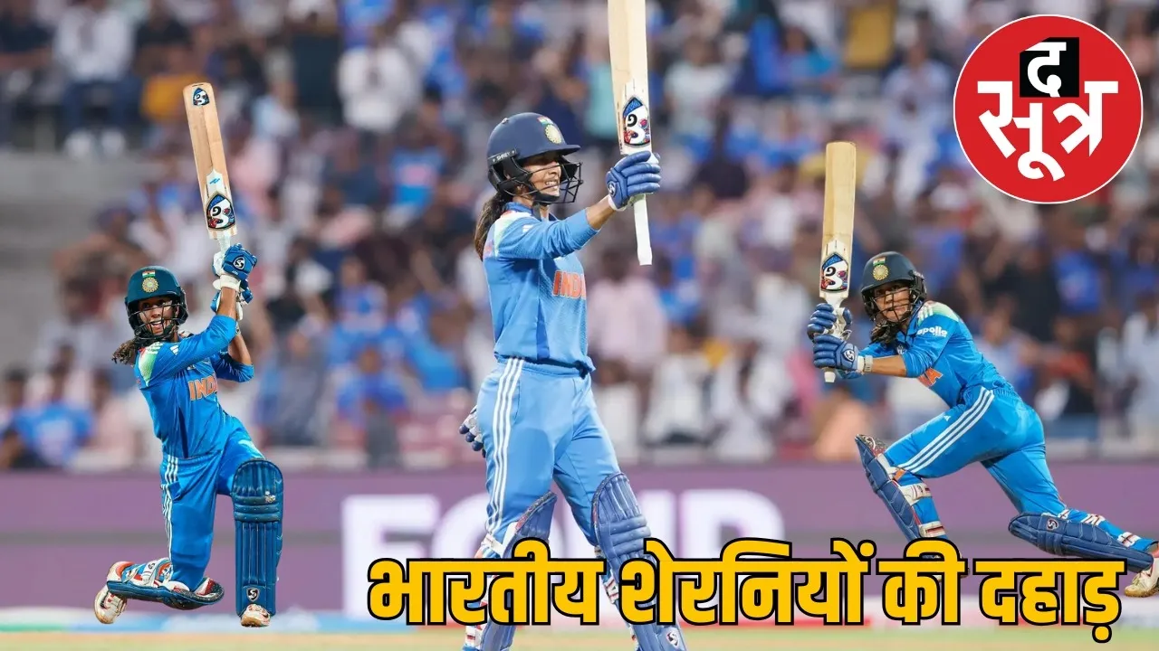 jemima world cup semifinal