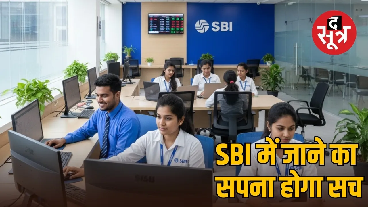 sbi-specialist-officer-sco-bharti-2025 sarkari naukri govt jobs