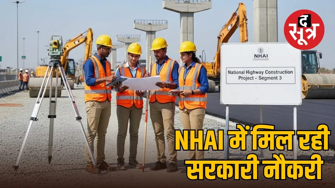 nhai 2025-vacancy-deputy-manager-accountant-stenographer-sarkari naukri