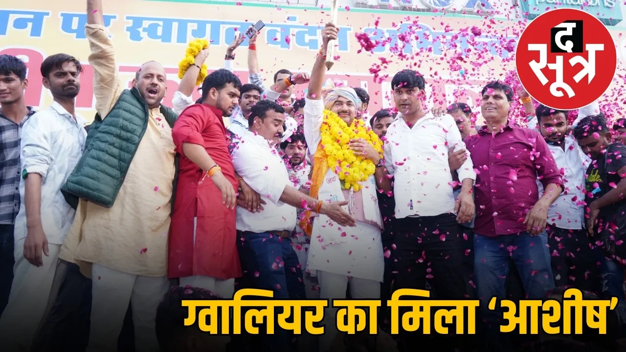 ashish usha agrawal galior