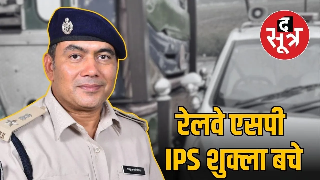 indore-railway-sp-padmavilochan-shukla-escapes-accident-on-bypass