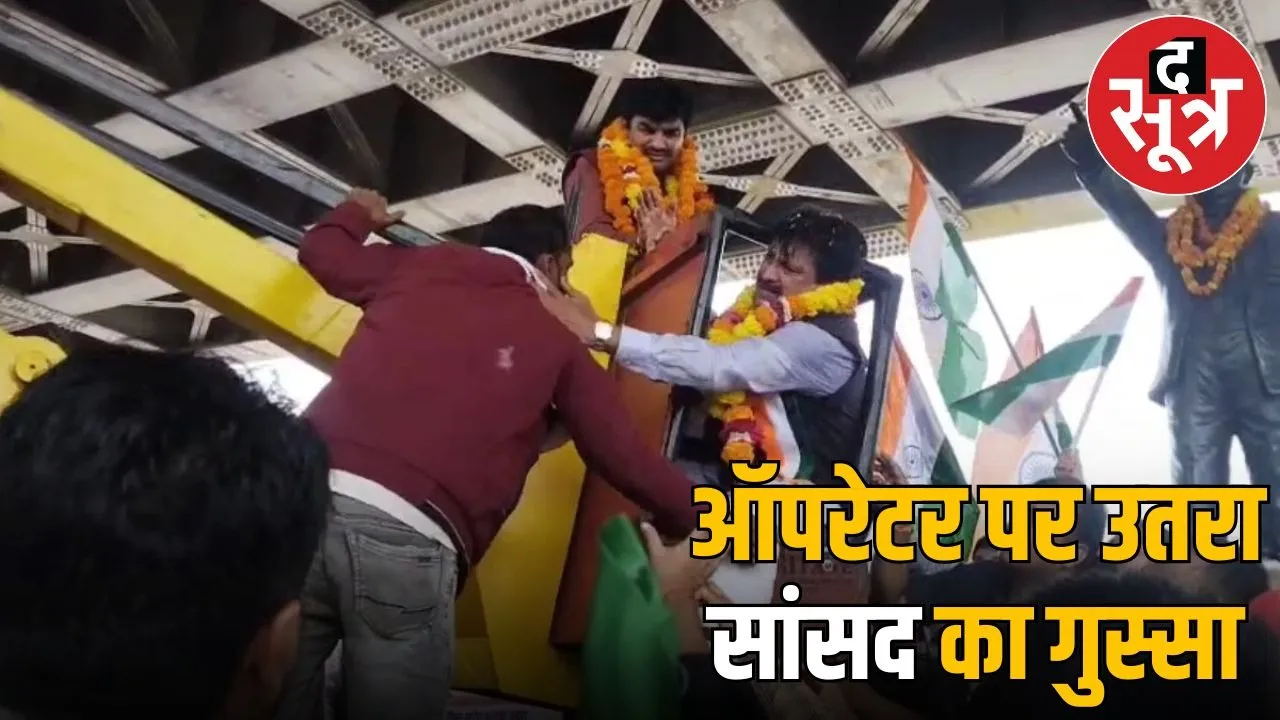 mp ganesh singh metter