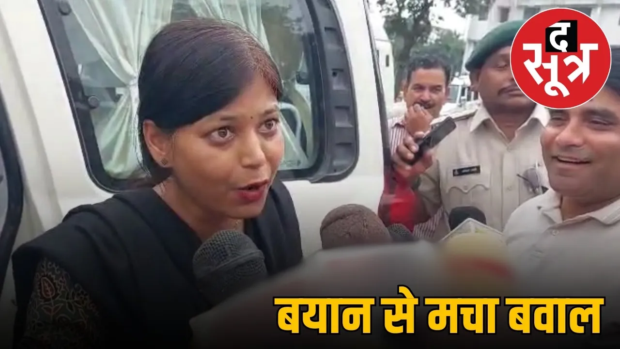 Sehore DFO Archana Patel