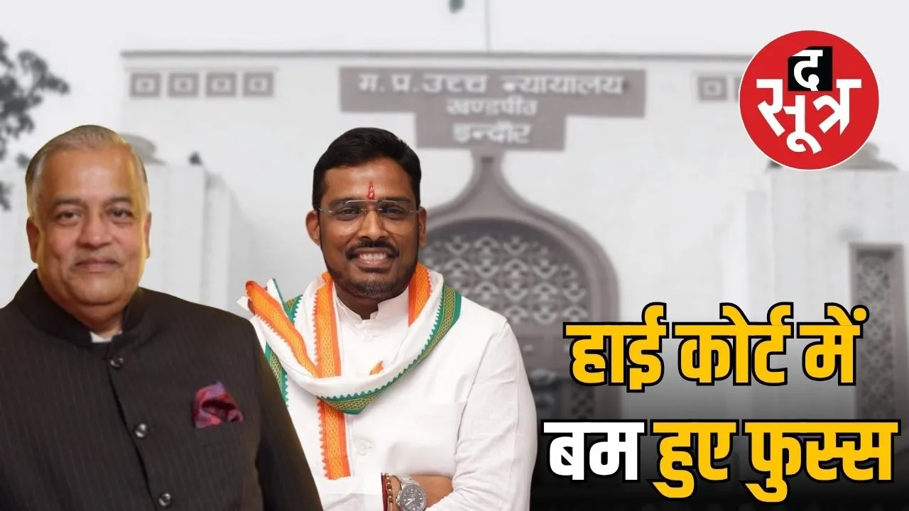 akshay-bam-political-conspiracy-dismissed-attempt-to-murder-trial-2025