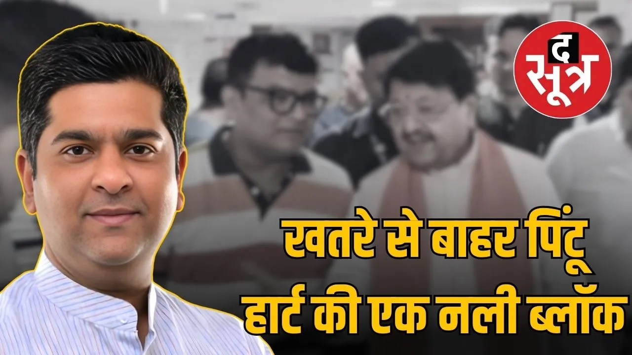 congress-leader-pintu-joshi-health-update-indore