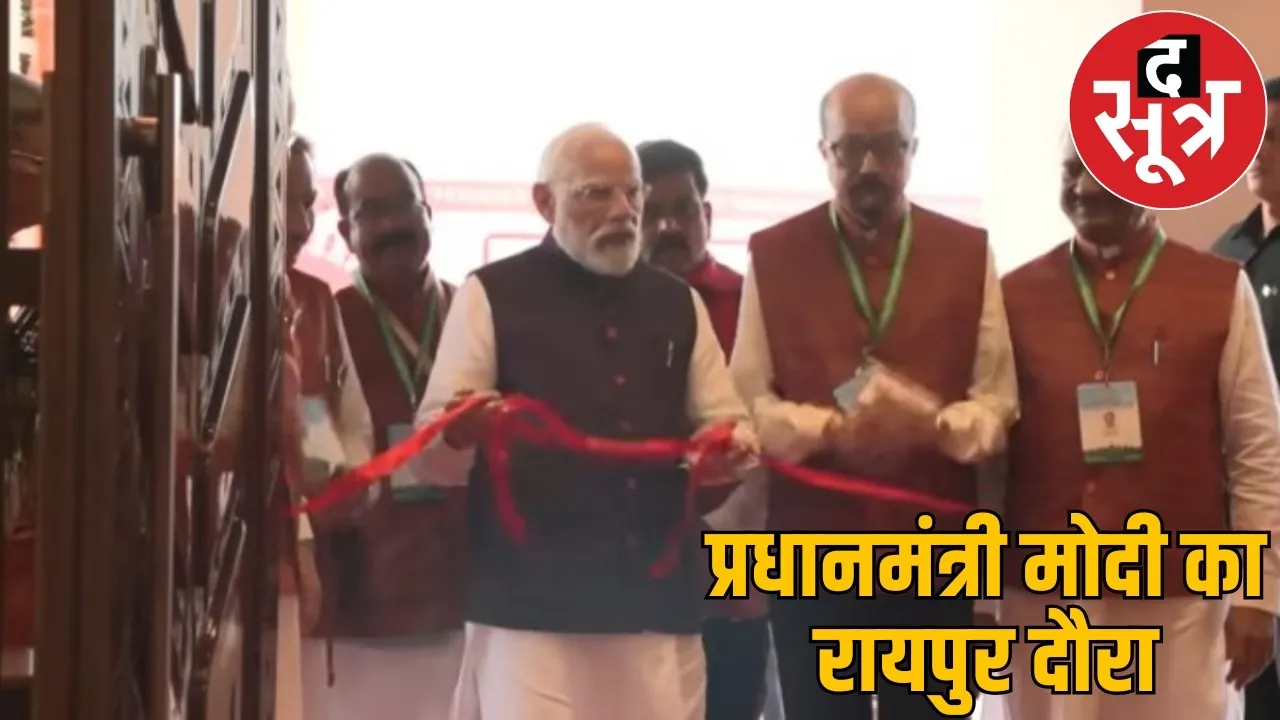 pm-modi-cg-assembly-inauguration-atal-bihari-vajpayee-statue the sootr