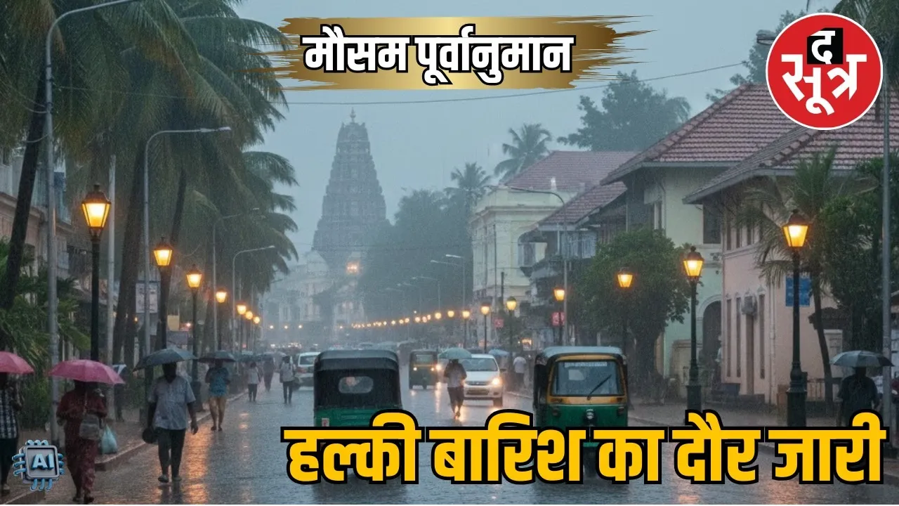 Weather Forecast india 02 November