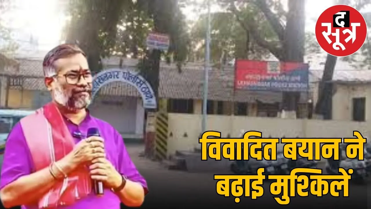 amit baghel controvarcial staitment