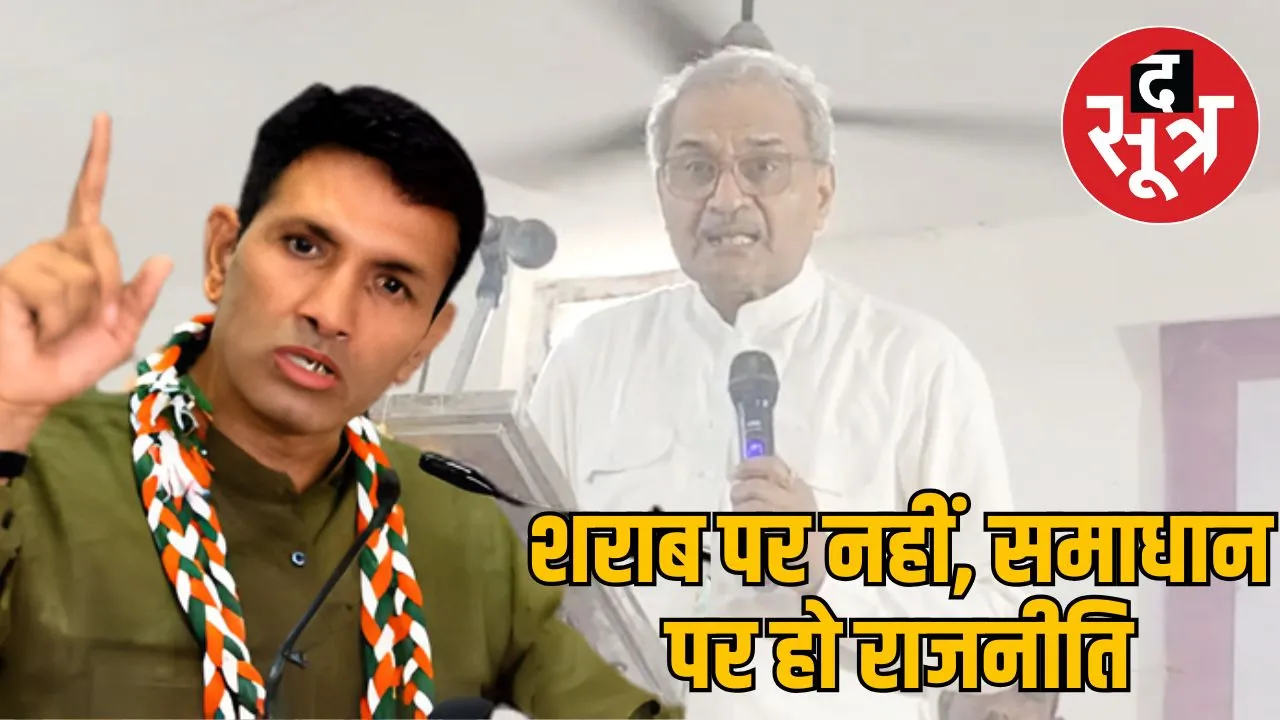 janardan-mishra-jeetu-patwari