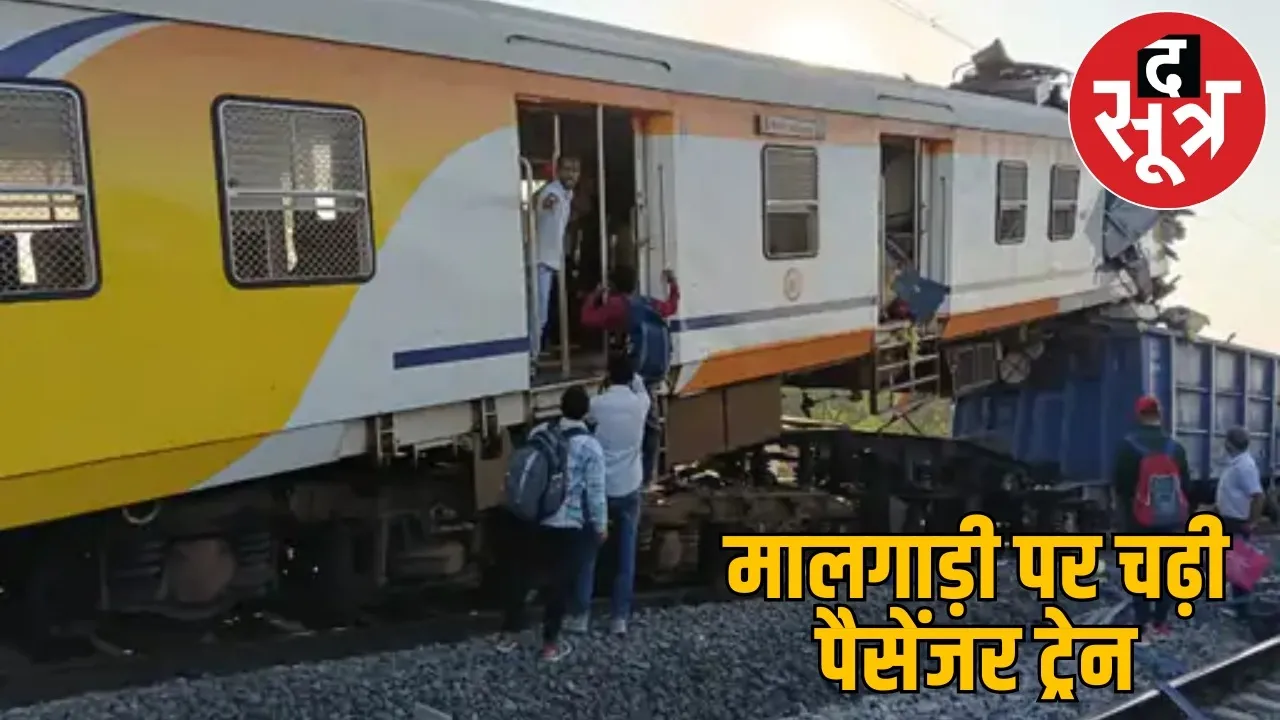 bilaspur-train-accident-korba-local-freight-collision the sootr