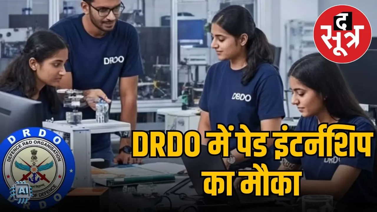 DRDO