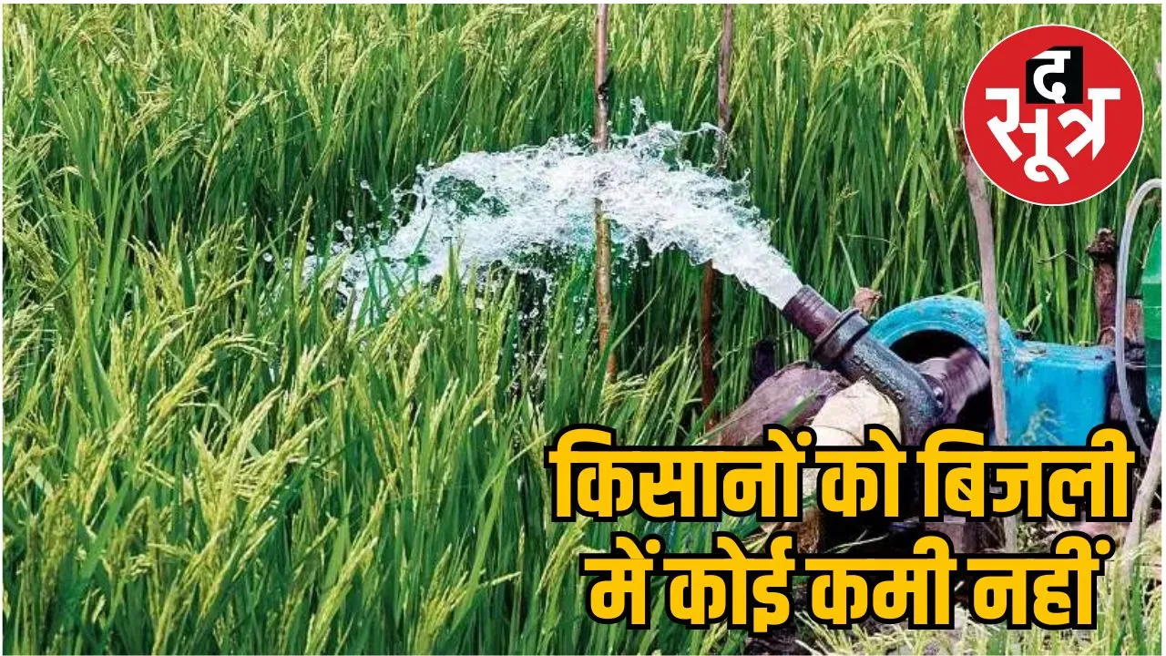 farmers-10-hour-electricity-supply