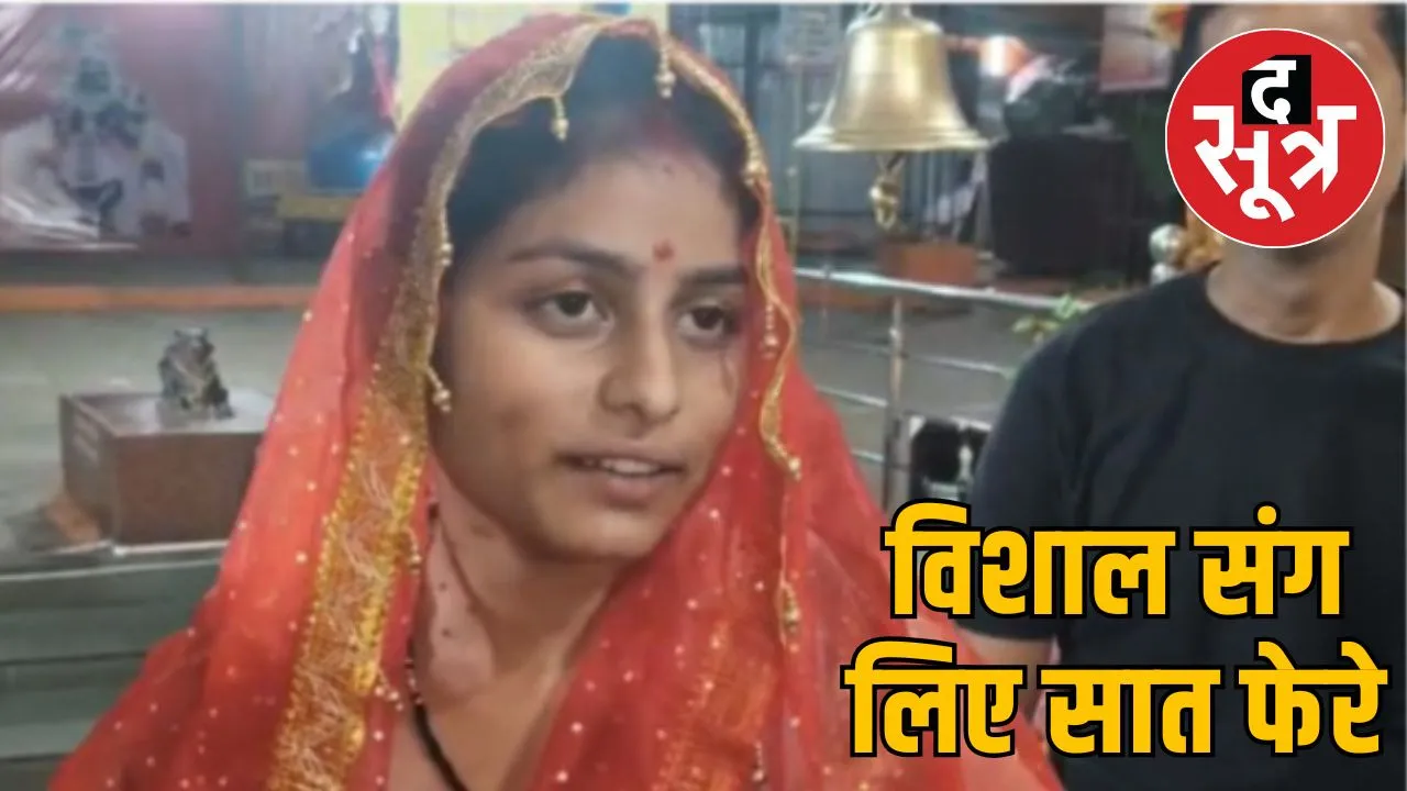 rukhsar-became-vanshika