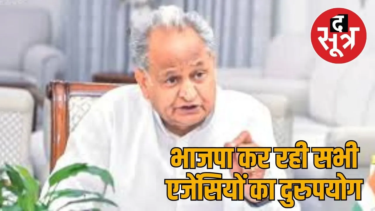 ashok gehlot