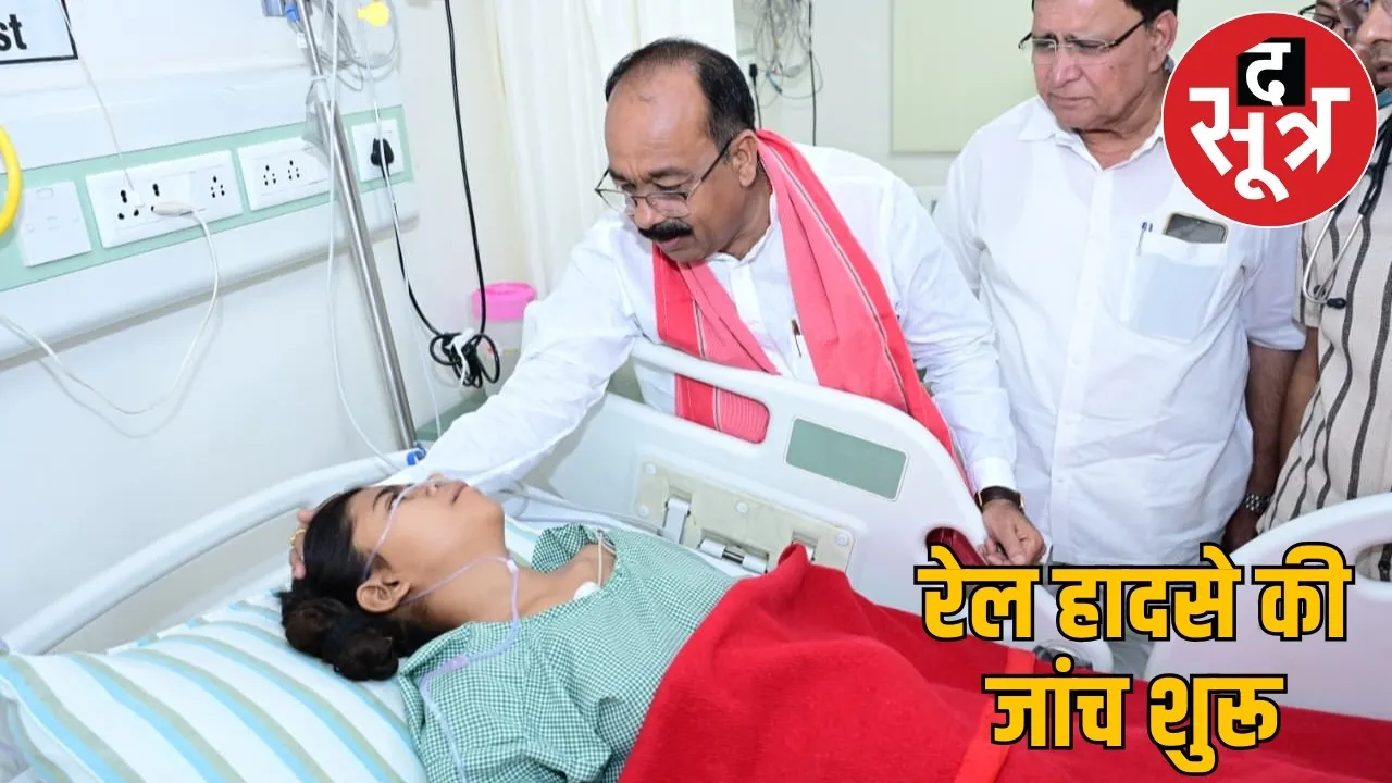 bilaspur-train-accident-investigation-compensation-chhattisgarh-government the sootr